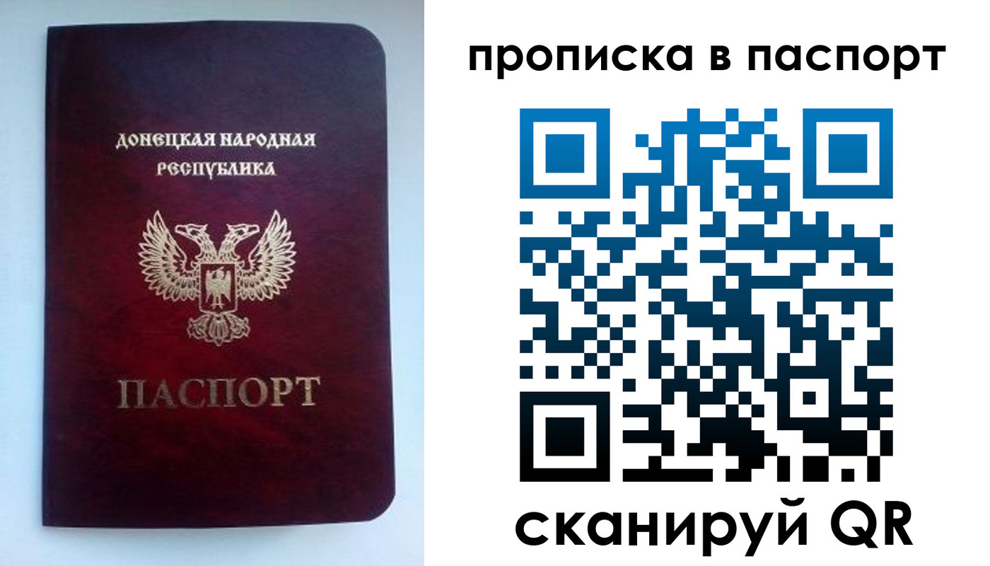 пропишу в квартире в Стерлитамаке